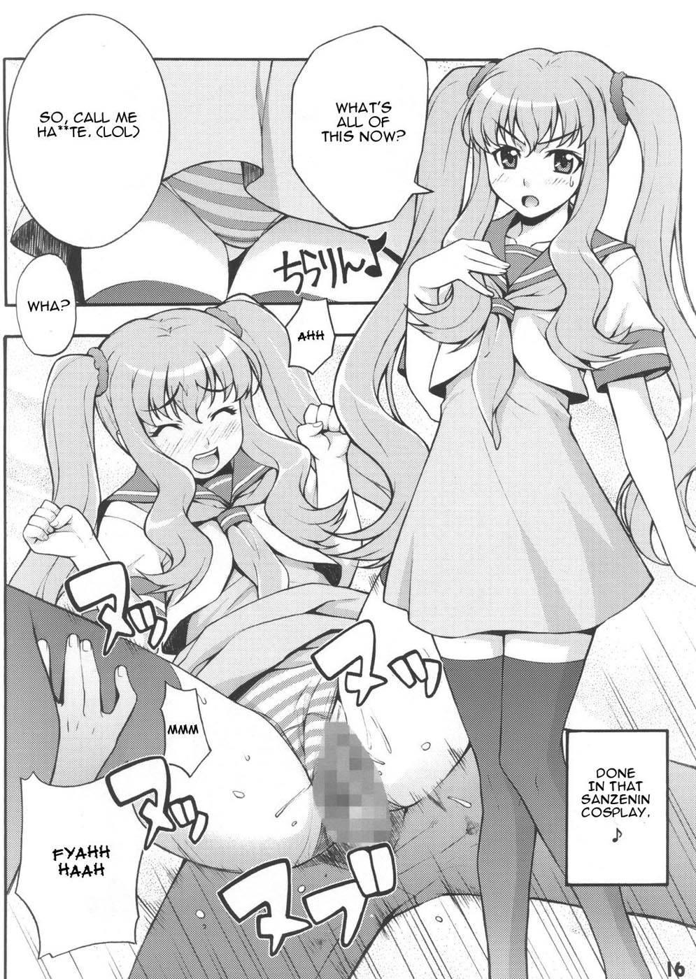 Zero No Tsukaima Dj - Louisem Chapter 1000 Page 15